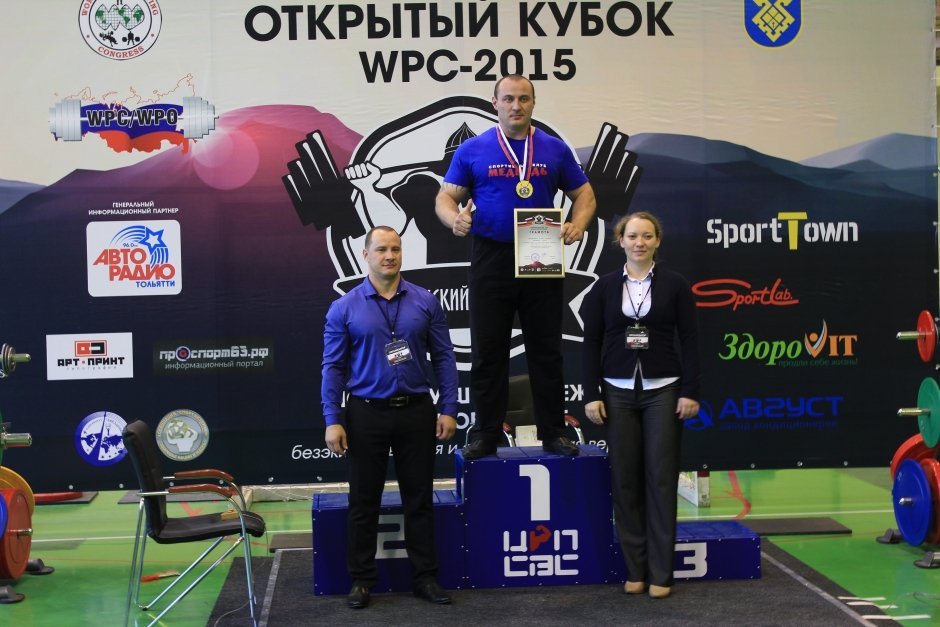 Открытый кубок WPC-2015 «Волжский богатырь»