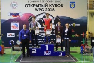 Открытый кубок WPC-2015 «Волжский богатырь»