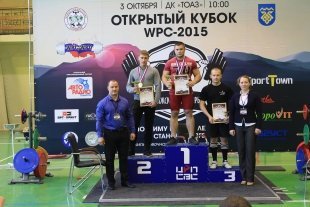 Открытый кубок WPC-2015 «Волжский богатырь»