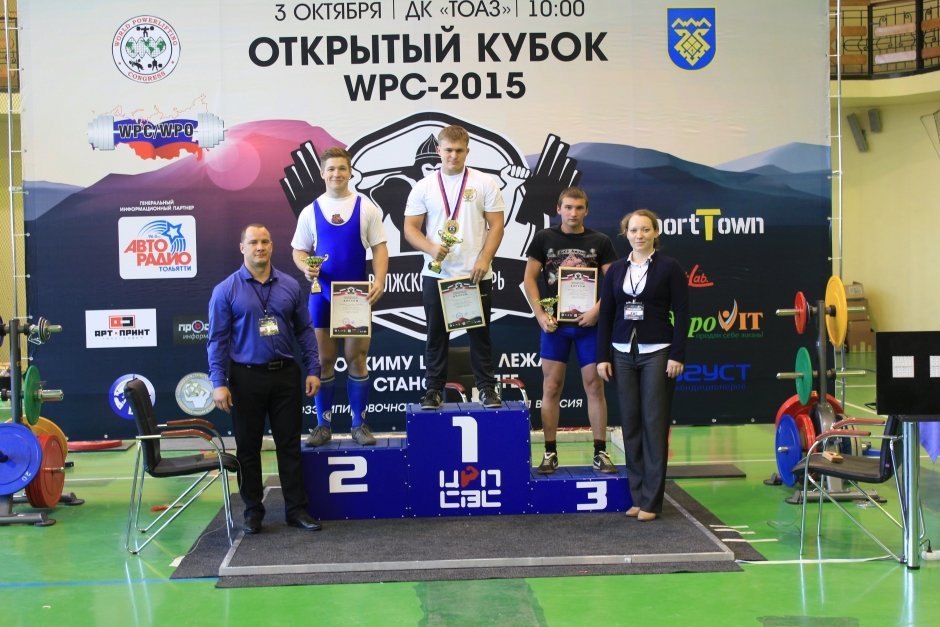 Открытый кубок WPC-2015 «Волжский богатырь»