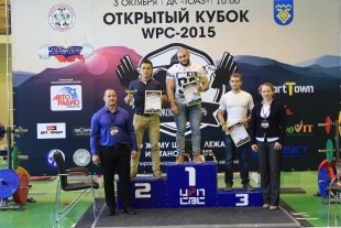 Открытый кубок WPC-2015 «Волжский богатырь»