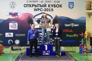 Открытый кубок WPC-2015 «Волжский богатырь»