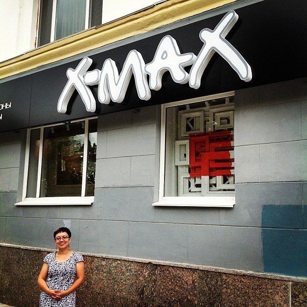 Готовится очередной поэтический слэм в X-Max