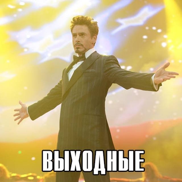 Жителей Татарстана ждет 2 дополнительных выходных в ноябре