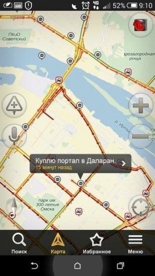Омский юмор в пробках