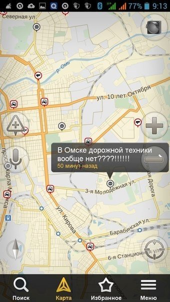 Омский юмор в пробках