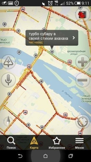 Омский юмор в пробках