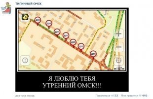 Омский юмор в пробках