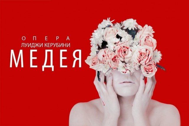 Красноярский театр оперы и балета в ноябре выпустит триллер