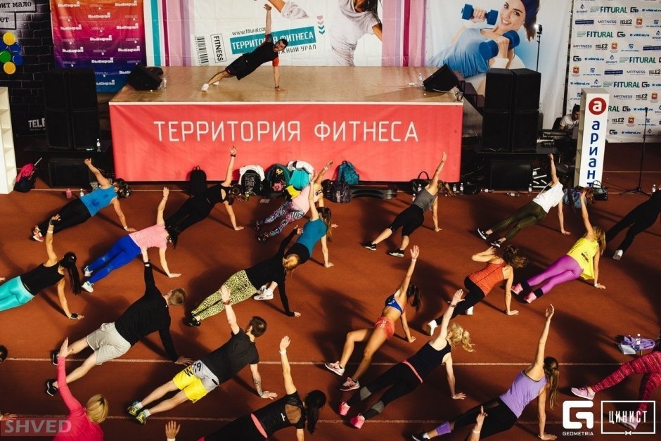 В Челябинске прошла XV фитнес-конвенция «Территория фитнеса»!