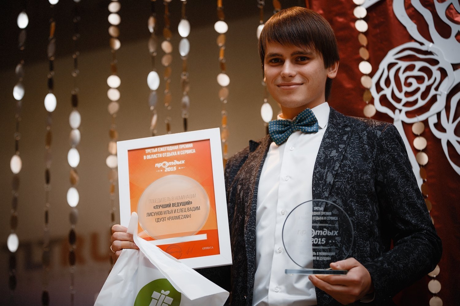 Awards конкурс фотографий