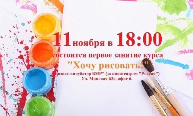 Ближе к искусству!