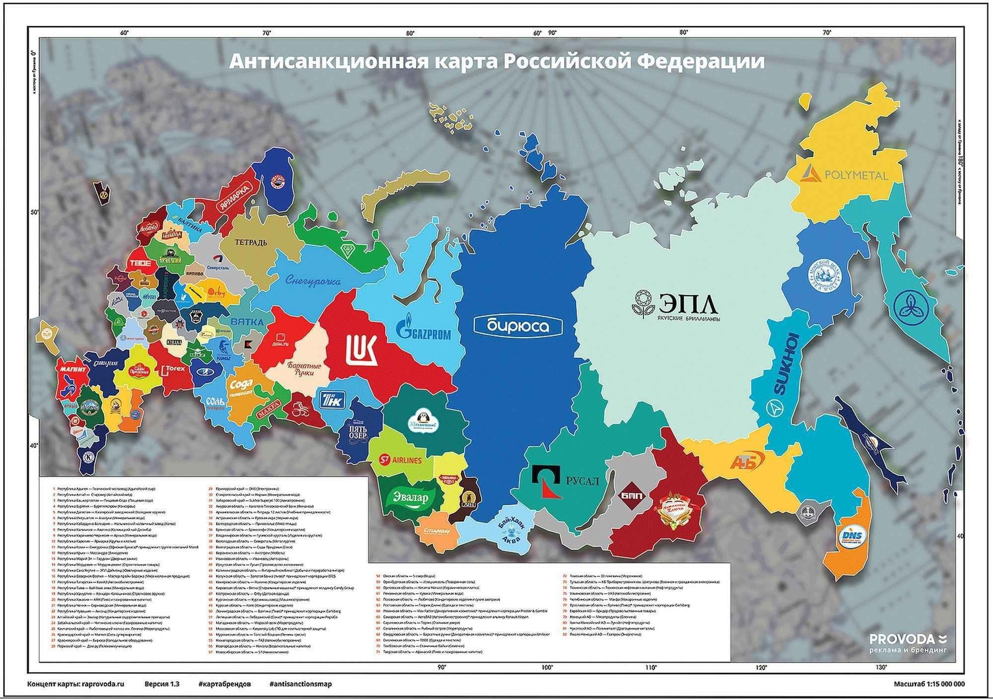 Карта российской федерации с республиками