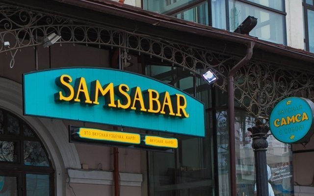 Samsabar