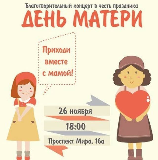 Челнинских мам будут поздравлять в КФУ