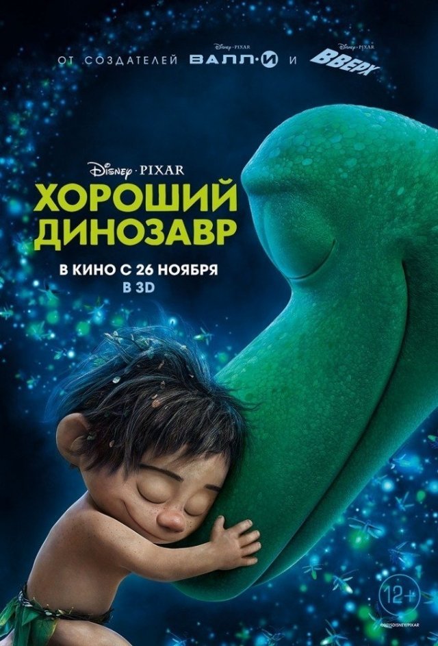 Где отдохнуть 28 и 29 ноября…